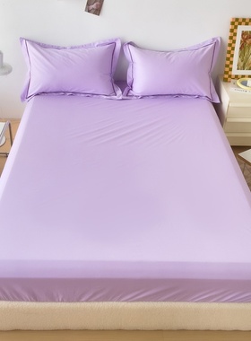 休闲纯色纯棉床笠单件丁香紫浅紫色高密度全棉床垫保护套单人1.5m