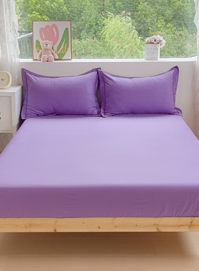 高密度纯色纯棉床笠单件葡萄紫薰衣草紫色全棉防滑床垫保护套单人