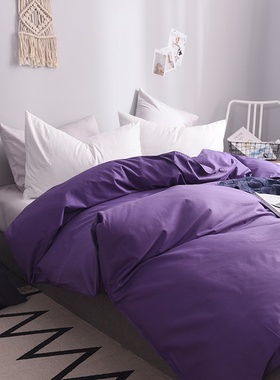 烟熏紫色纯棉被套单件薰衣草紫色被罩高密度全棉被袋宿舍单人双人