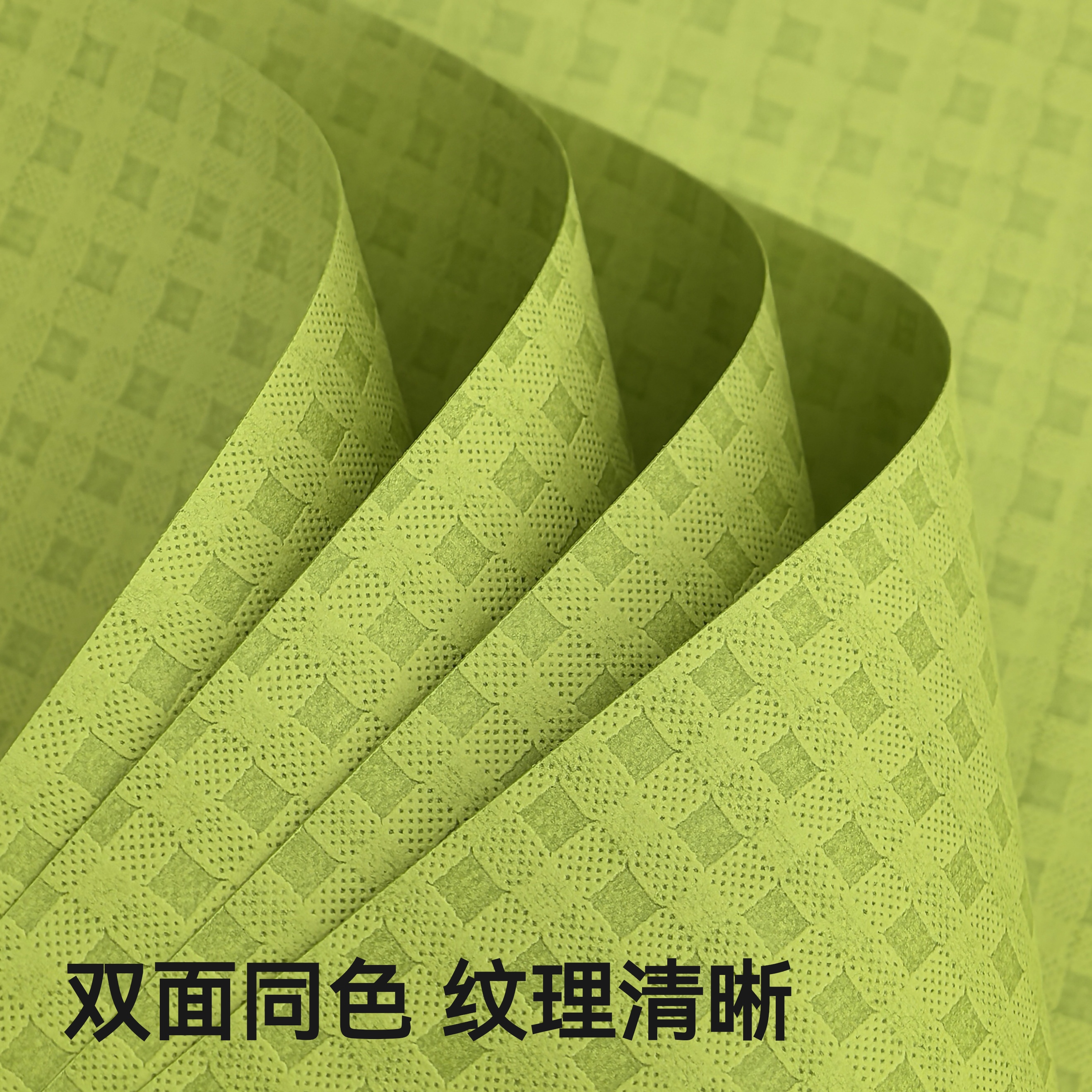 116克布拉格压纹艺术纸特种纸素材装帧手工制作A4华夫格方格网格