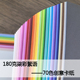 柒彩絮语70色创意卡纸180克卡纸艺术纸手账素材纸雕纸模型A4A5A6