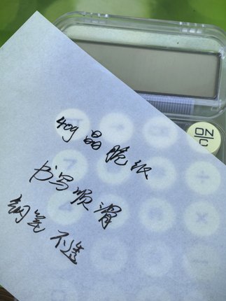 40克晶脆纸钢笔书写纸薄脆纸A4半透明手帐素材装饰链子白色超薄形