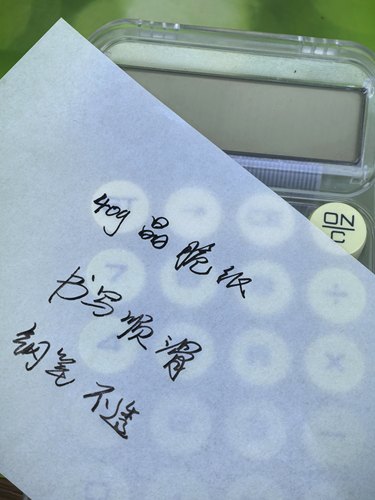 40克晶脆纸钢笔书写纸薄脆纸A4半透明手帐素材装饰链子白色超薄形