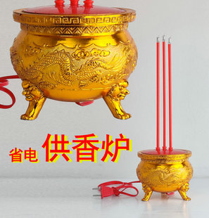 单台电子红香炉 插电供灯无烟礼佛电蜡烛龙凤长明财神电子香供佛