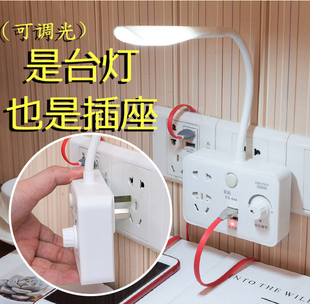 调光台灯带智能USB插排台灯插座LED护眼灯卧室节能可调节夜灯光度