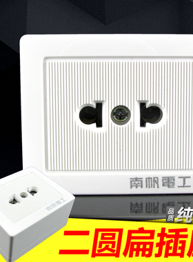 2孔明装纯铜芯小插座一位移动电源插白色10A 二极插座2圆孔两扁脚