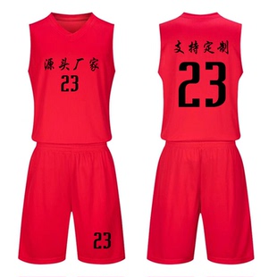 红色篮球服套装男定制球衣背心训练服学生团体培训服纯色班服订做