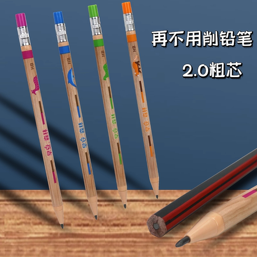 学生2.0自动铅笔木头黑色