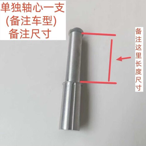 摩托车单摇臂起车架轴心起车架