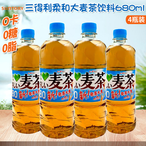 日本0糖0卡0脂肪大麦茶