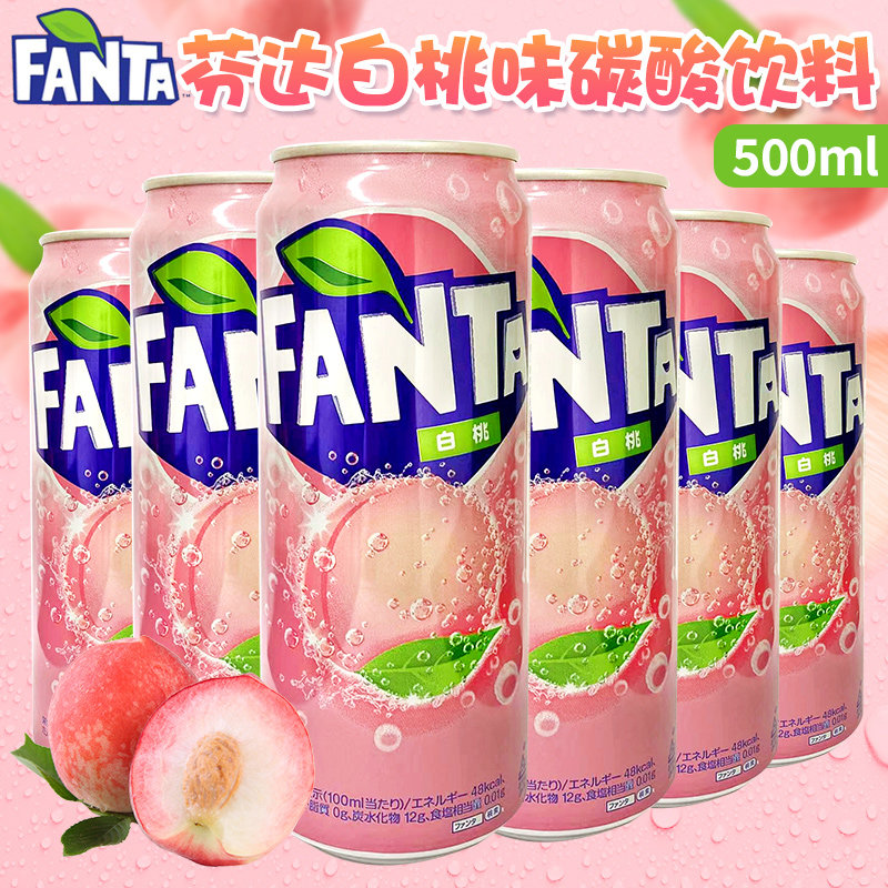 日本进口芬达白桃味碳酸饮料500ml大罐装果味汽水北海道限定饮料