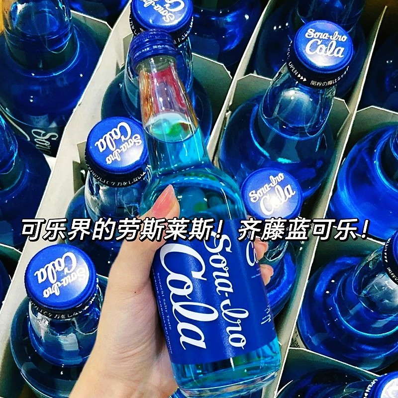 齐藤日本碳酸饮料0脂肪