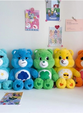 韩国代购carebears易怒熊张敬轩同款幸运熊毛绒挂件公仔玩偶礼物