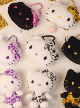 日本代购三丽鸥company50周年黑金豹纹爱心扣kitty毛绒玩偶挂件