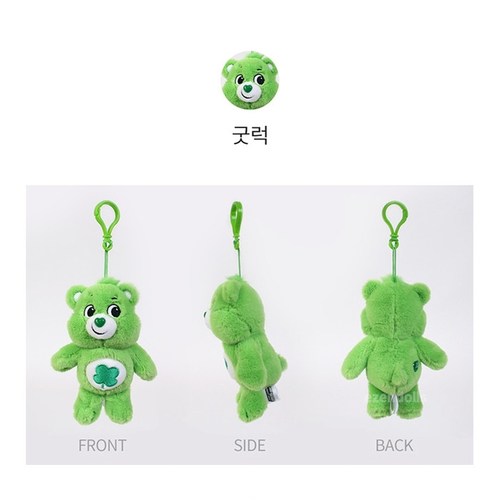 韩国正版Carebears爱心小熊张敬轩同款易怒熊玩偶公仔毛绒包挂件