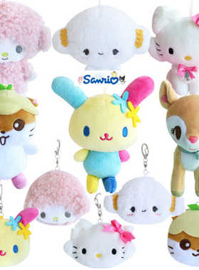 韩国正品代购三丽鸥Usahana花小兔小鹿毛绒玩偶公仔挂件钥匙扣包