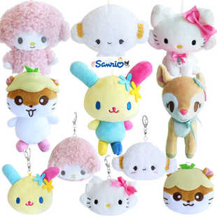 韩国正品代购三丽鸥Usahana花小兔小鹿毛绒玩偶公仔挂件钥匙扣包