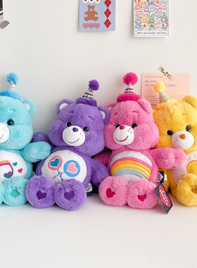 韩国jellyBubble正版carebears彩虹熊毛绒公仔玩偶生日礼物女