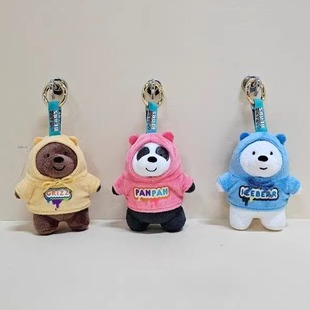 韩国代购We Bare Bears咱们裸熊卫衣系列毛绒玩偶挂件钥匙扣礼物