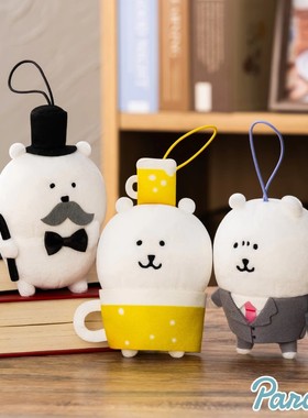 【现货】日本代购nagano自嘲熊社畜系列景品毛绒玩偶挂件礼物周边