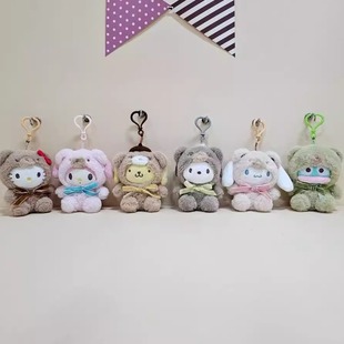 【定金预售】韩版三丽鸥拿铁小熊Kitty玉桂狗小丑鱼毛绒玩偶挂件