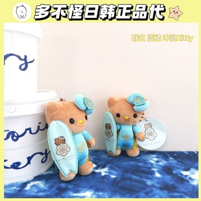 夏威夷黑皮冲浪Kitty挂件