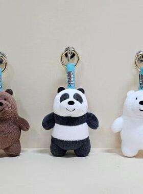 现货/定金 韩国WeBareBears咱们裸熊白熊毛绒挂件钥匙扣公仔礼物