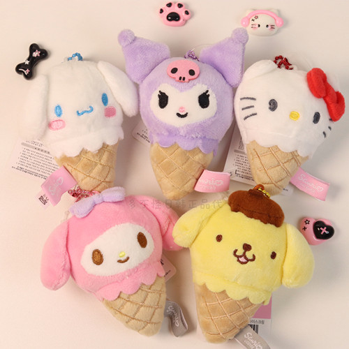 helloKitty甜筒冰激凌毛绒公仔