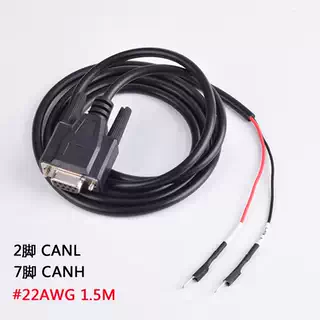 DB9转CAN通讯测试线配套周立功PCAN卡使用OBD插针