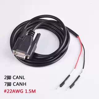 DB9转CAN通讯测试线配套周立功PCAN卡使用OBD插针