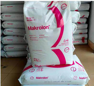 PC上海科思创拜耳） 2805 2405 2407 2807 2856 3113塑胶原料