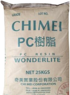 PC 台湾奇美 PC-110U 塑胶原料