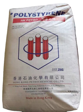 注塑级HIPS高抗冲聚苯乙烯SR600香港石油本色食品级HIPS塑胶原料