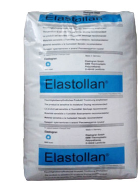 挤出级TPU 1190A德国巴斯夫聚氨酯弹性体 电线电缆 塑胶原料