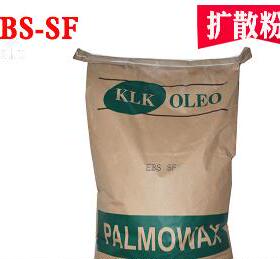 分散剂 /EBS-SF/乙撑双硬脂酸酰胺 塑料色粉分散剂