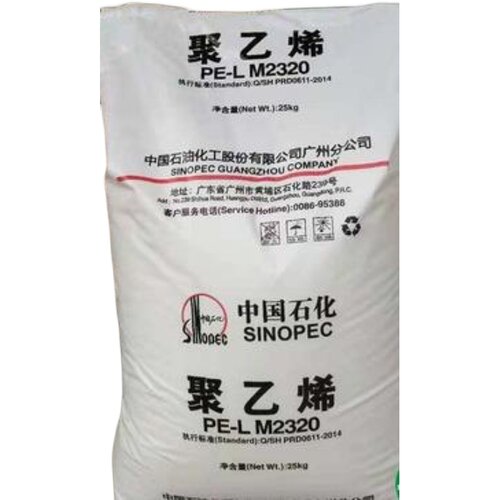 LLDPE 中石油抚顺 DFDA-7042