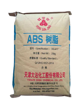 ABS天津大沽DG-417本色注塑树脂 耐冲击高强度 电子电器 家电玩具