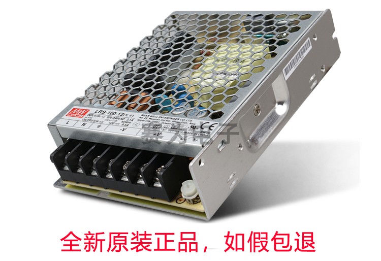现货台湾明纬LRS-100-12开关电源12V100W LED监控LRS-100-5 5V20A