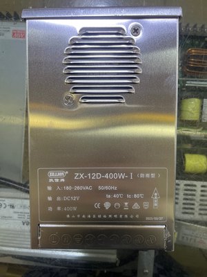 包邮执信牌12V33A防雨电源12V400W开关电源LED电源灯带变压器