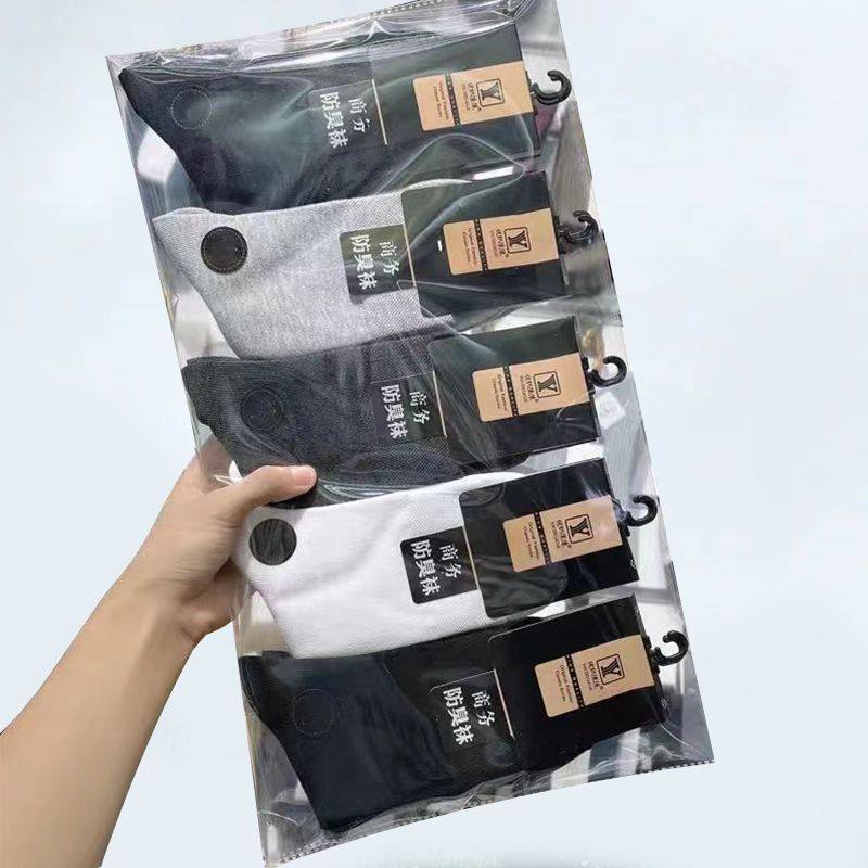 诸暨袜子男士防臭吸汗袜子男春秋中筒袜透气商务男袜纯色袜子批发,女士内衣/男士内衣/家居服,船袜,淘宝优惠券,粉丝福利购,淘宝优惠卷