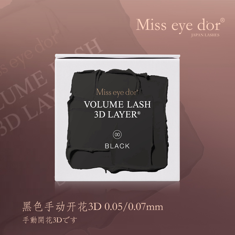 misseyedor开花睫毛柔软浓密3D