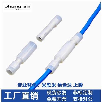 NICHIFU PC2005-M/F-CLR PC4009-F/M PC4020-M/F拔插式对接端子