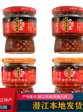 尝香思开胃拌饭拌面酱