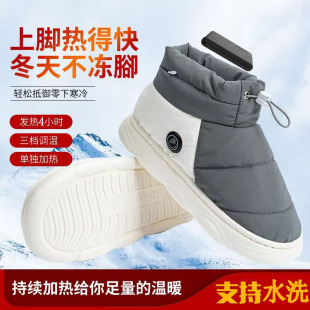 可调温智能控温防寒发热鞋 充电棉鞋 中老年保暖鞋 居家电热鞋 子 冬季