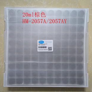 0022 2057 4095 储存瓶TOC吹扫瓶 3072 HAMAG哈迈样品瓶