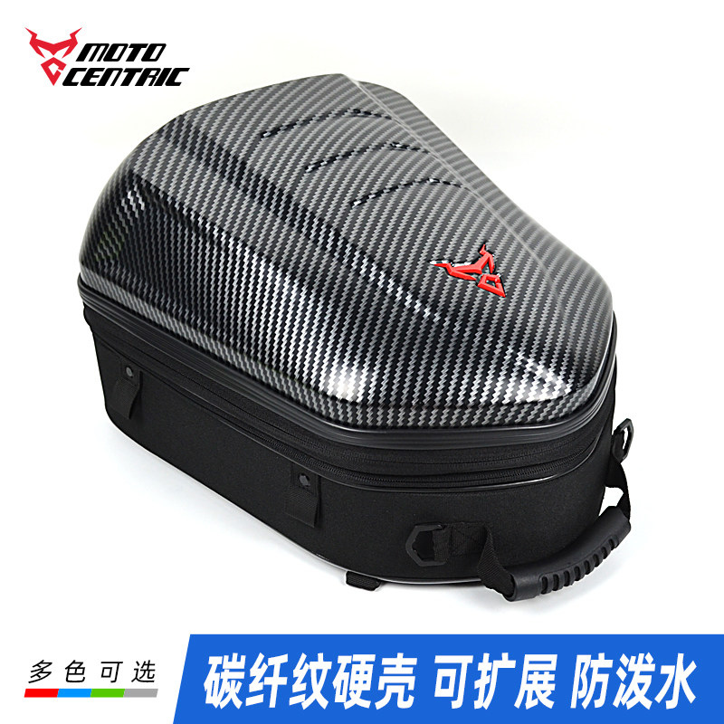 MOTOCENTRIC摩托车后座包硬壳车尾包头盔包双肩背包多功能骑行包