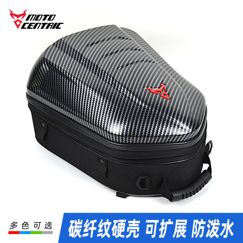 MOTOCENTRIC摩托车后座包硬壳车尾包头盔包双肩背包多功能骑行包