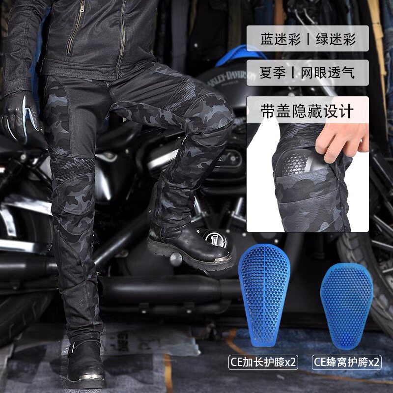 VOLERO 摩托车牛仔裤男女 蓝迷彩夏季网眼透气机车修身防摔骑行裤