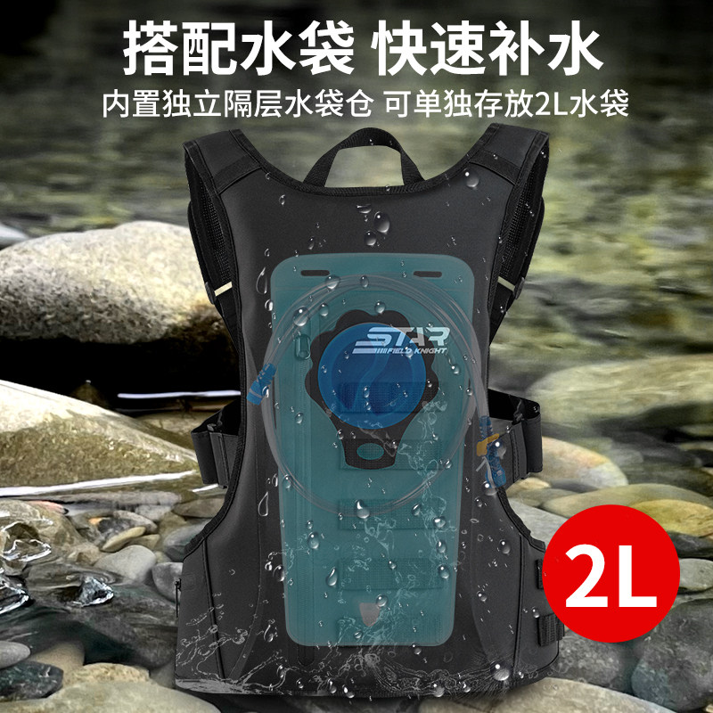 星空骑士摩托车骑行水袋包双肩包
