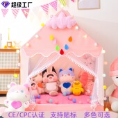 诺彼诺儿童帐篷游戏屋室内男女孩公主超大房子城堡玩具